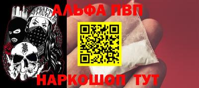 прущие грибы Апшеронск