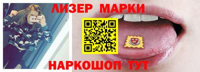 прущие грибы Апшеронск