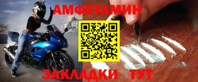 прущие грибы Апшеронск
