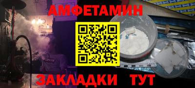 прущие грибы Апшеронск