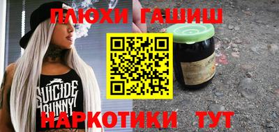 бутик Аргун