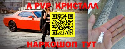 бутик Аргун