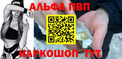 МДПВ Апшеронск