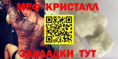 мяу мяу мука Аргун