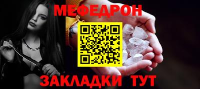 прущие грибы Апшеронск