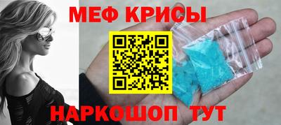 мяу мяу мука Аргун