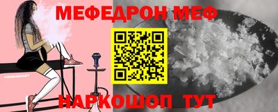 МДПВ Апшеронск