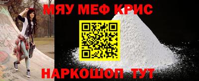 прущие грибы Апшеронск
