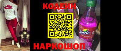 прущие грибы Апшеронск