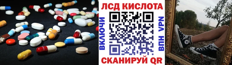 где продают наркотики  Белгород  LSD-25 экстази ecstasy 
