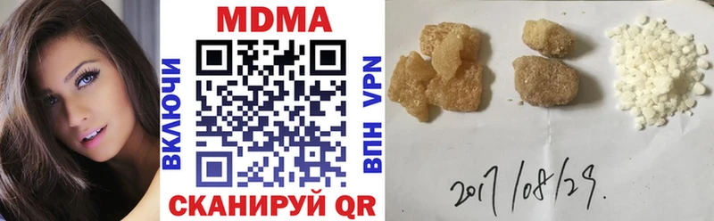 МДМА VHQ Белгород