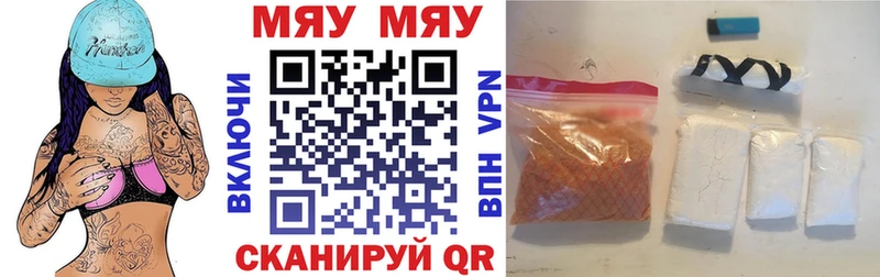 наркошоп  Белгород  Мефедрон мяу мяу 