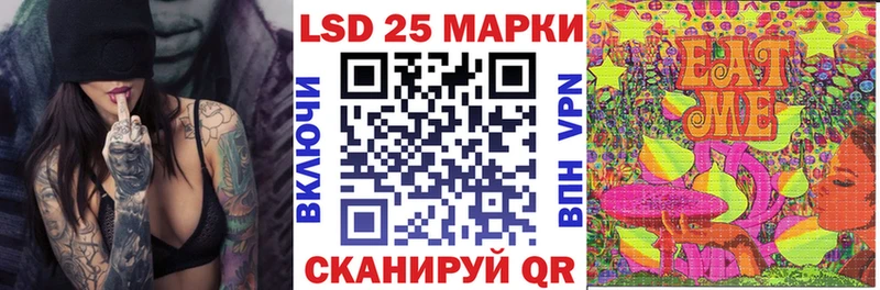 Марки NBOMe 1500мкг  hydra онион  Белгород 