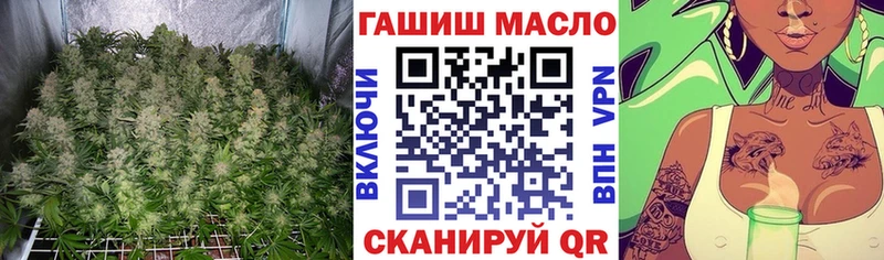 Дистиллят ТГК вейп  Белгород 