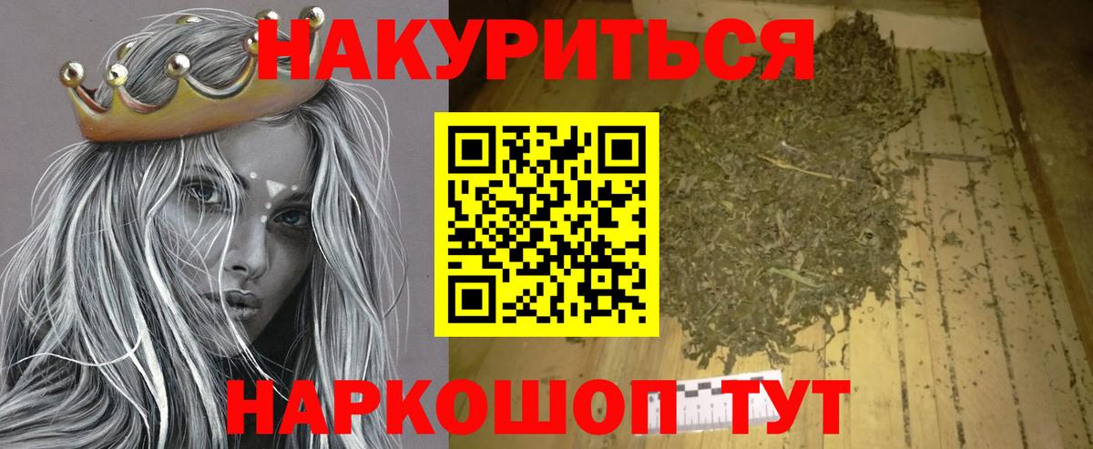 Бошки марихуана индика  Каннабис план  Бошки Шишки гибрид  Белгород 